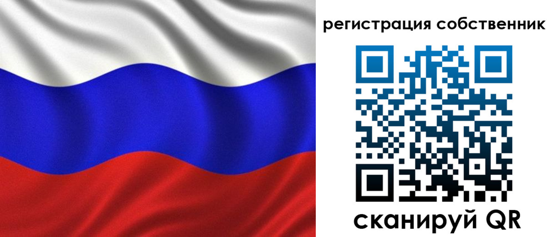 временная регистрация госуслуги в Норильске
