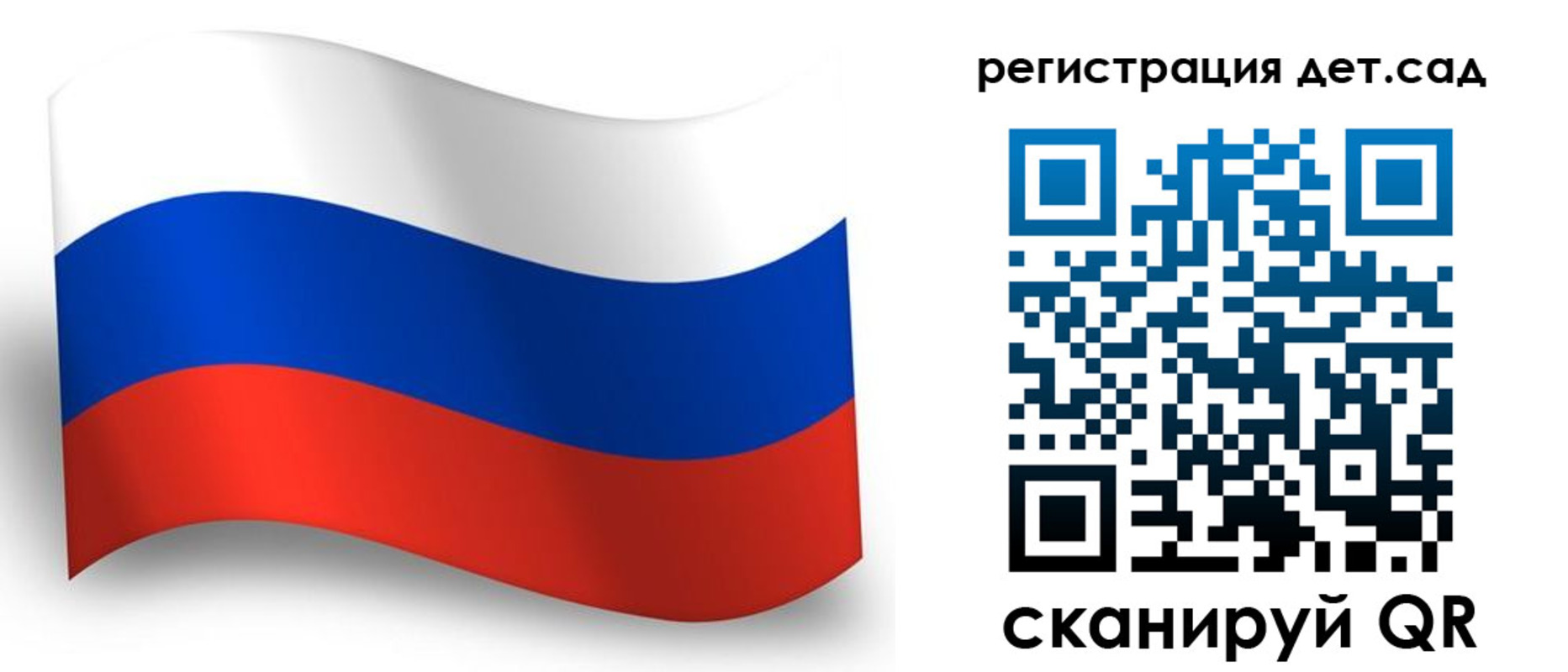 прописка в Норильске